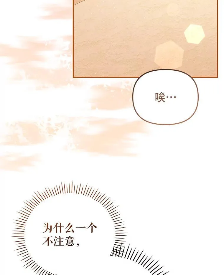 29.散发魔力91