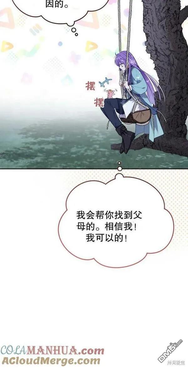 第17话57