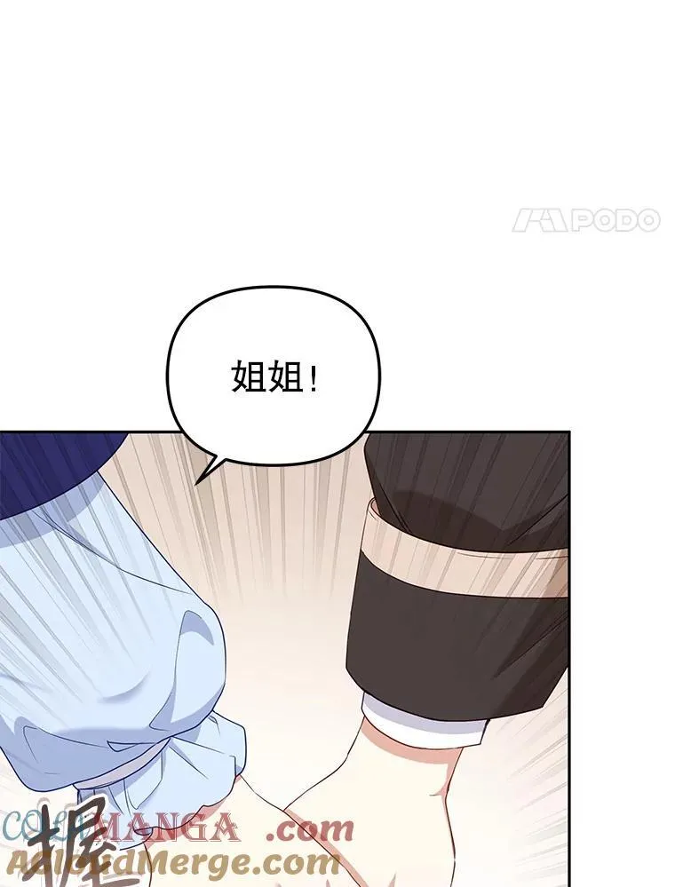 50.你也同情我吗？20