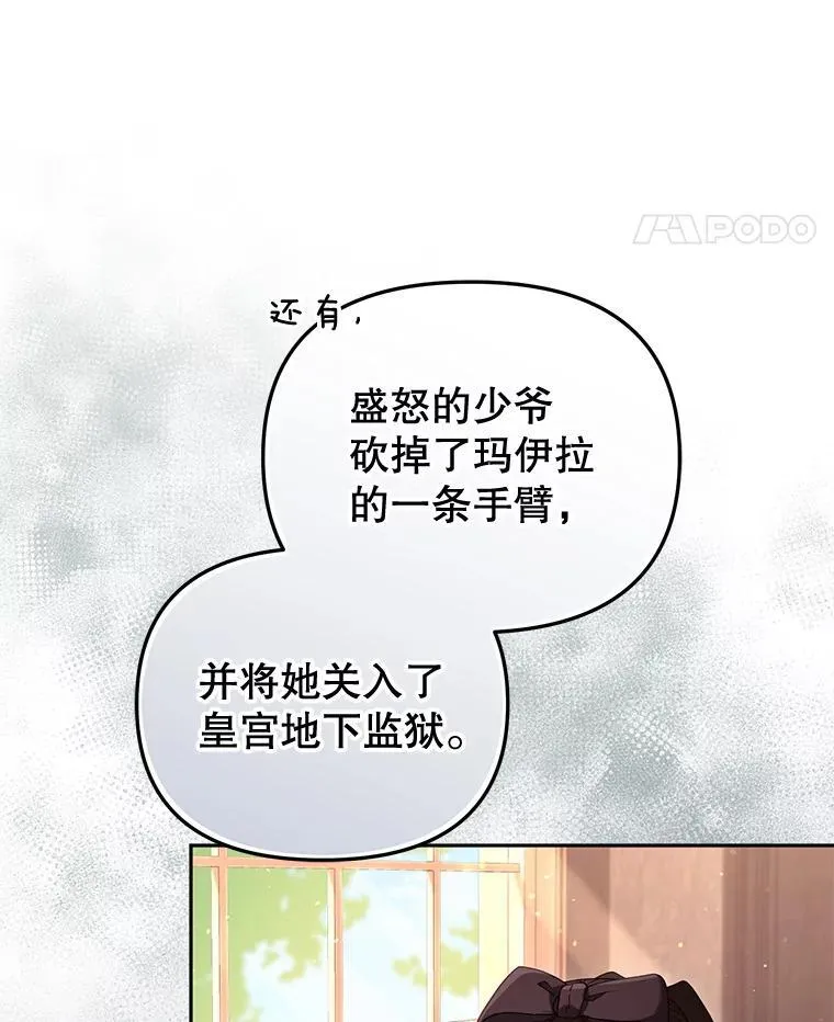47.艾琳挑战21