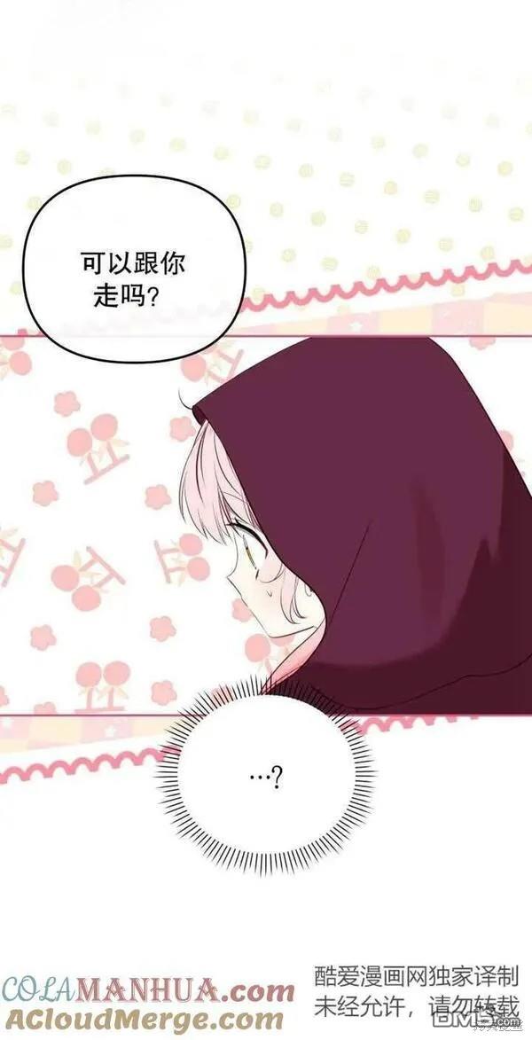 第23话9