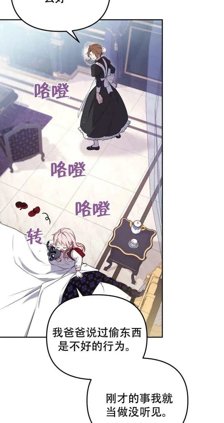 第14话7
