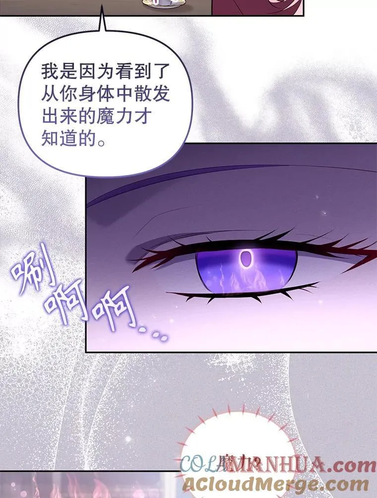 28.特别的提议72