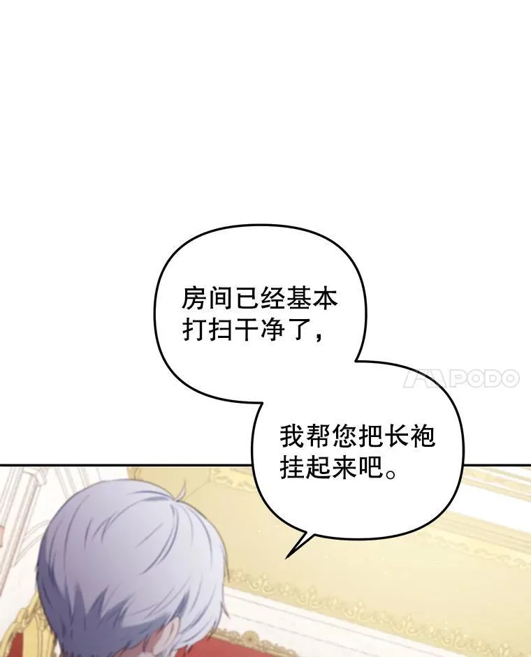 26.三人行61