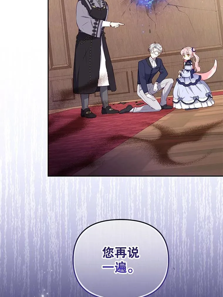 39.祖父的质问106