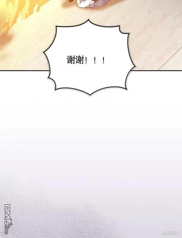 第6话143