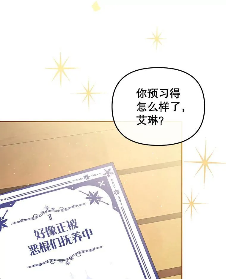 51.家庭教师106