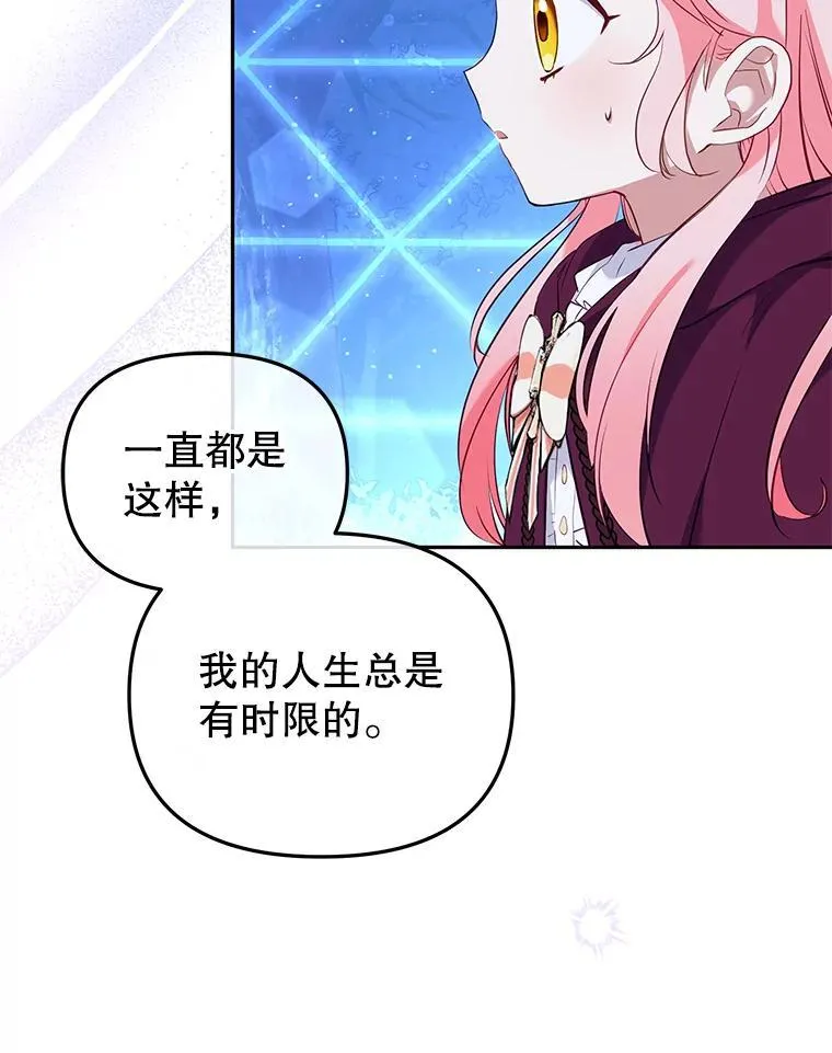 34.带他先走33