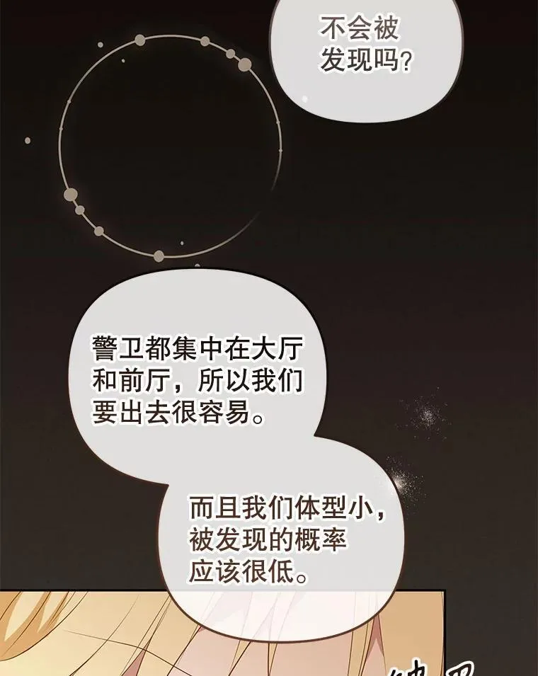 33.逃出拍卖场38