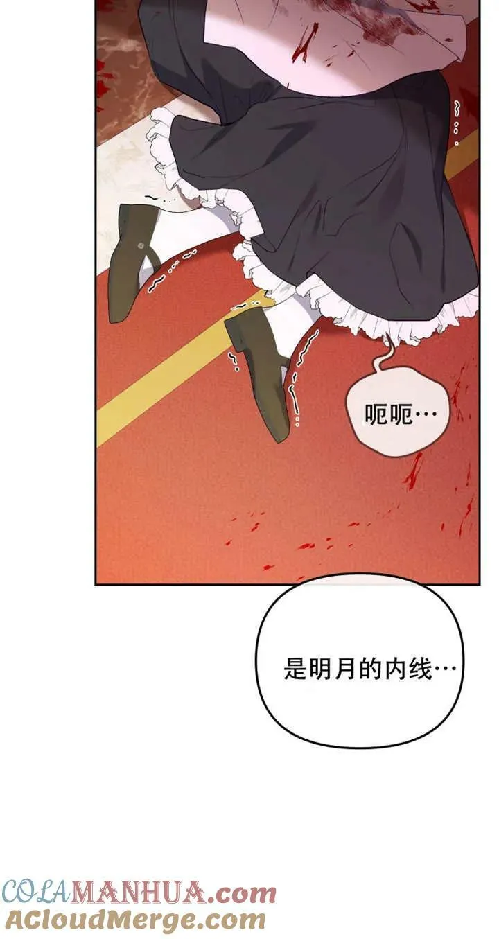 第15话32