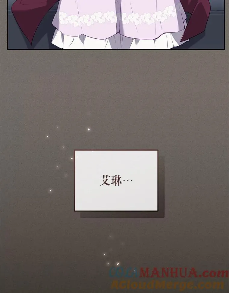 29.散发魔力12