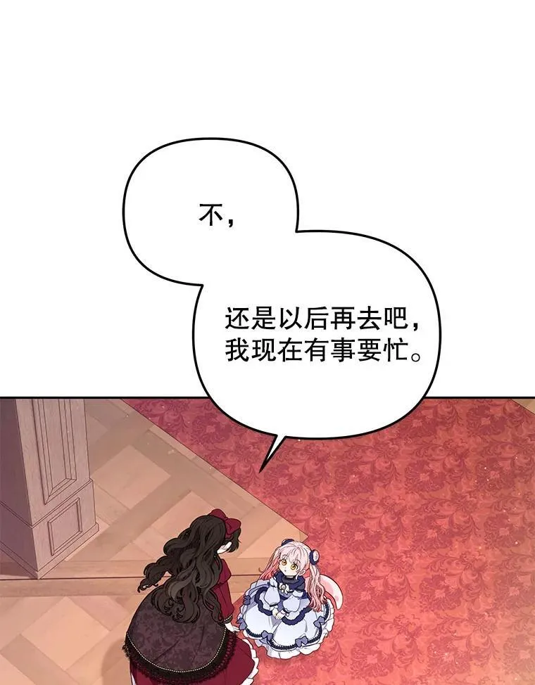 39.祖父的质问62