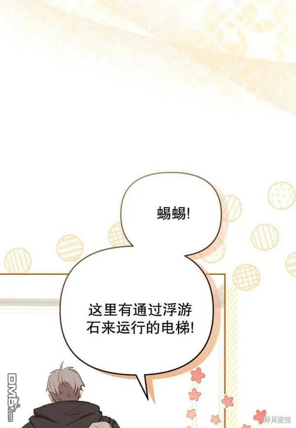 第21话27
