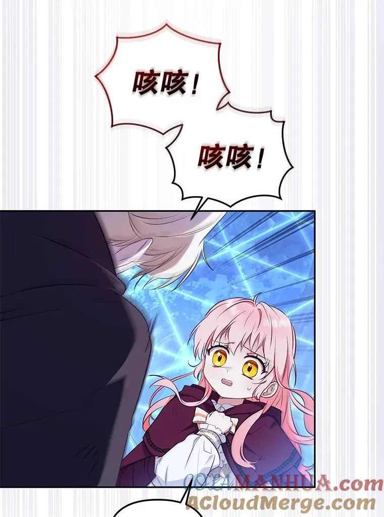 34.带他先走56