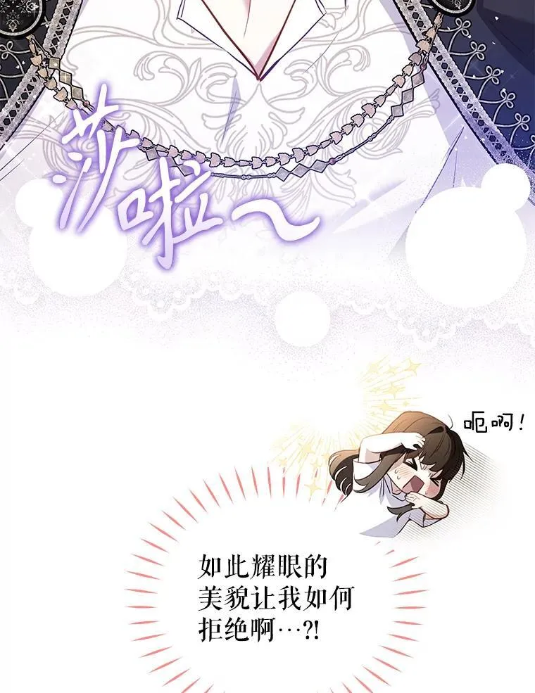40.道歉61