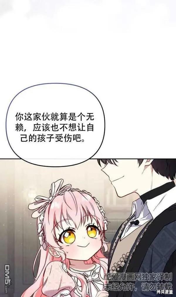 第11话82