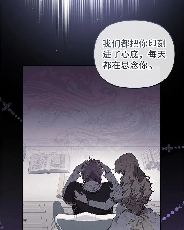 27.父子重逢83