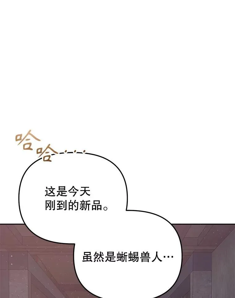 30.被绑架45