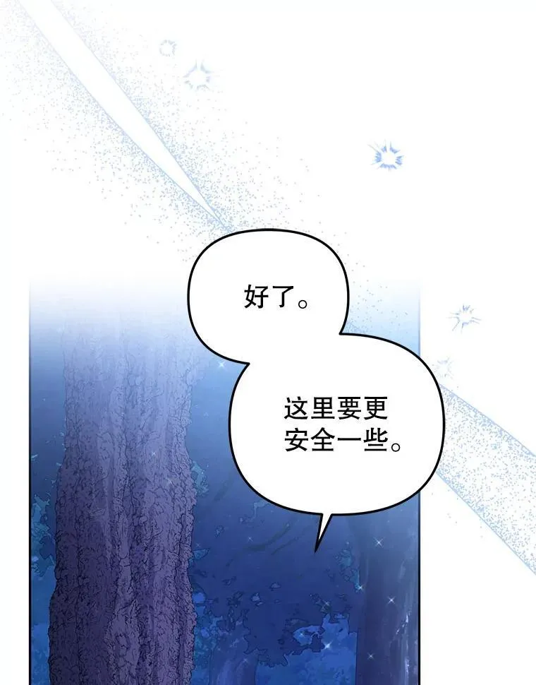 33.逃出拍卖场83