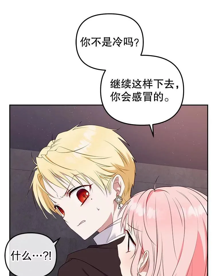 30.被绑架115