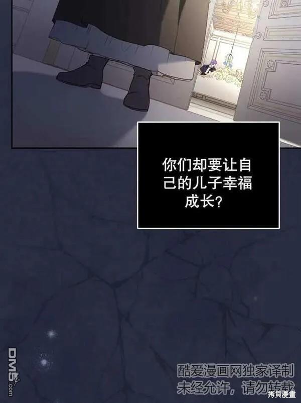第24话15