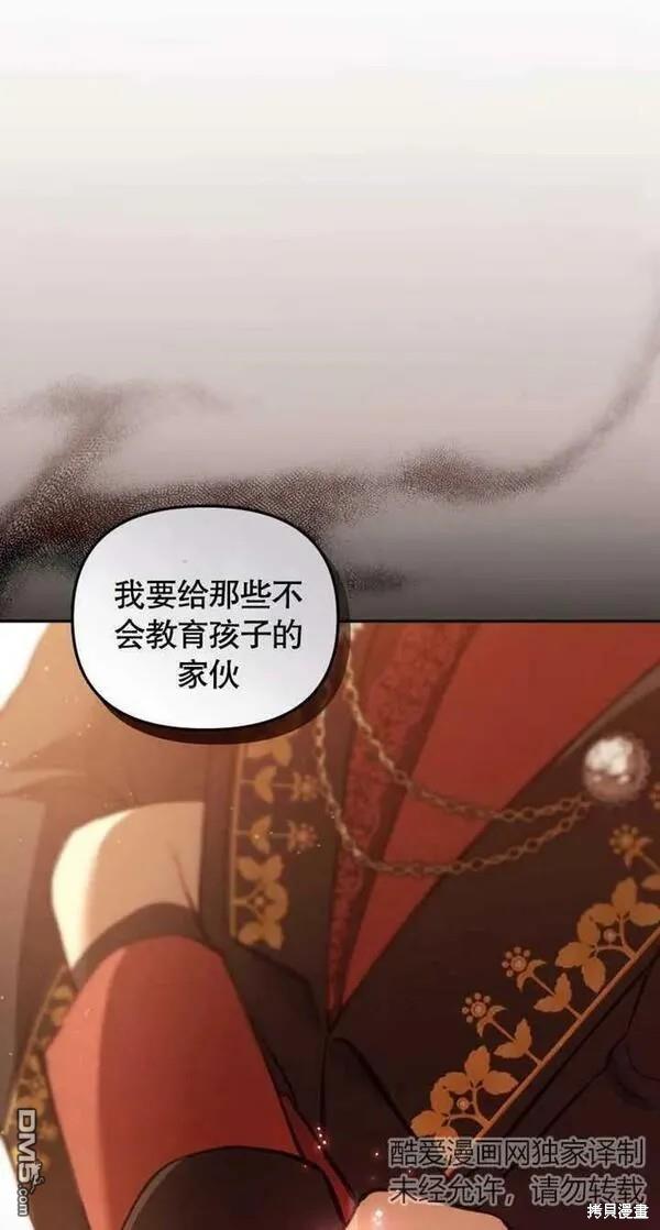 第4话82