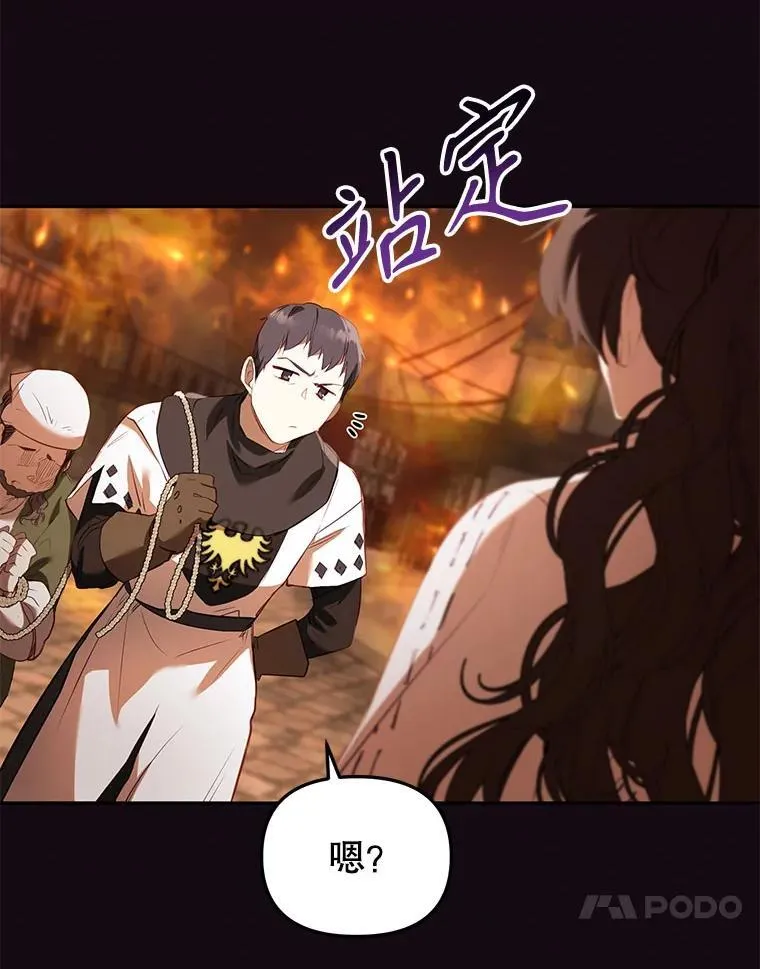 31.皇子30