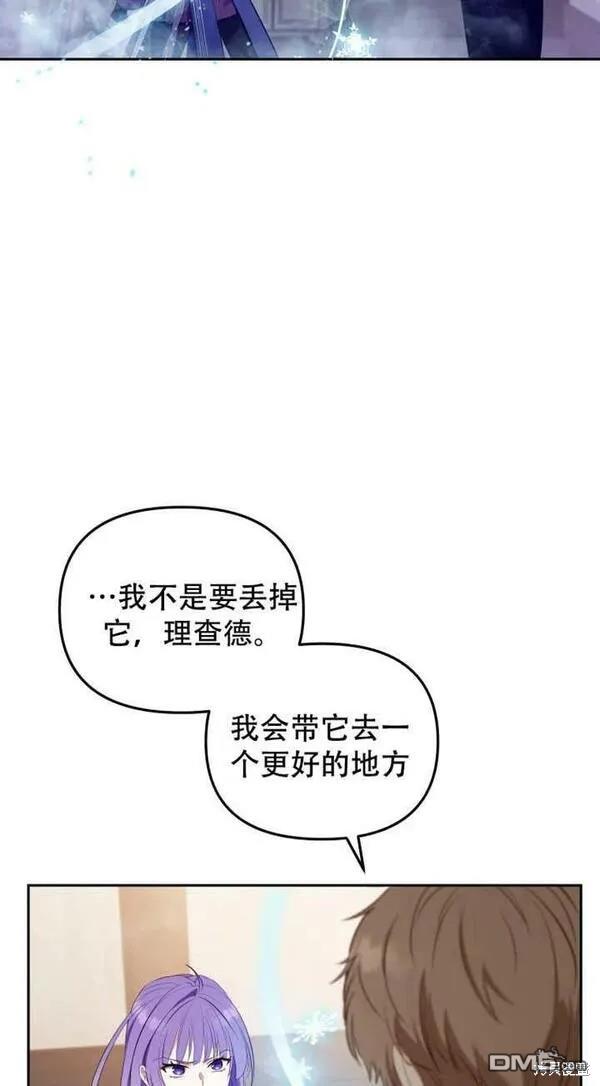 第16话18