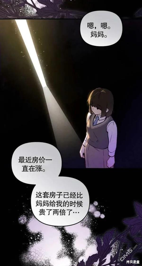 第4话21