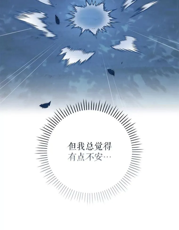 36.少家主之令87