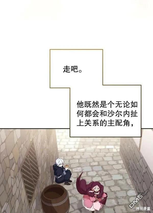 第22话15
