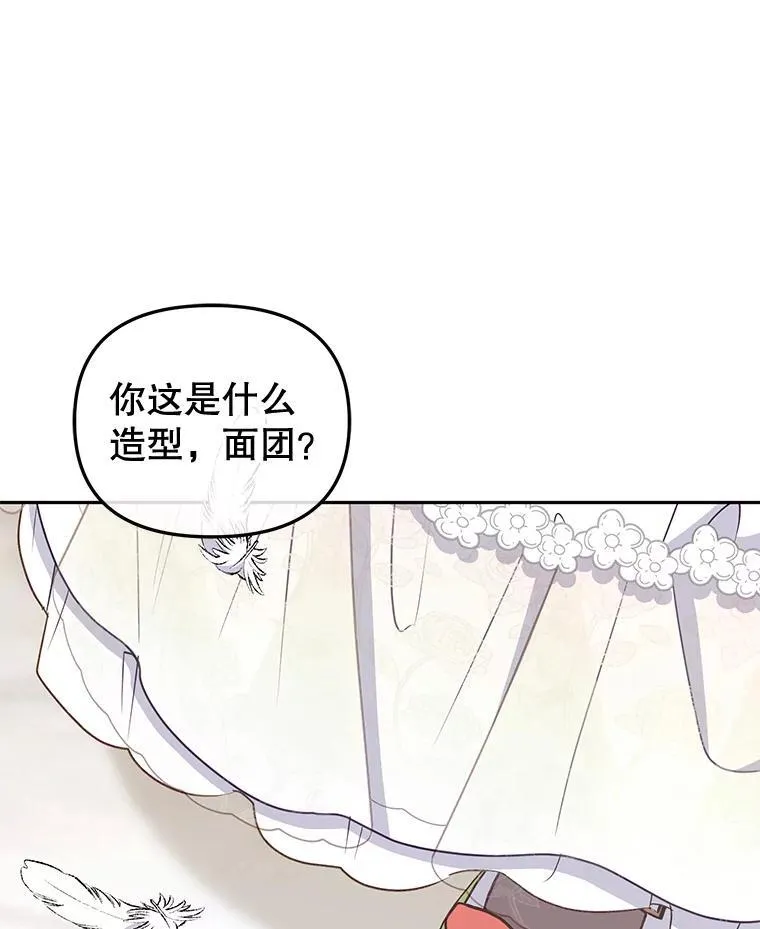 53.他笑了79