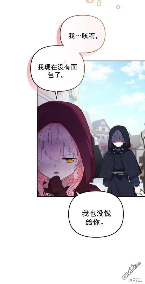 第23话7