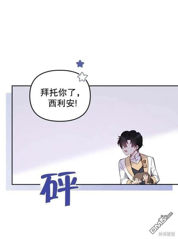 第10话58