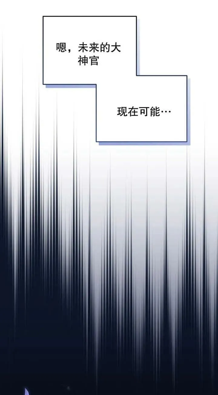 第25话13