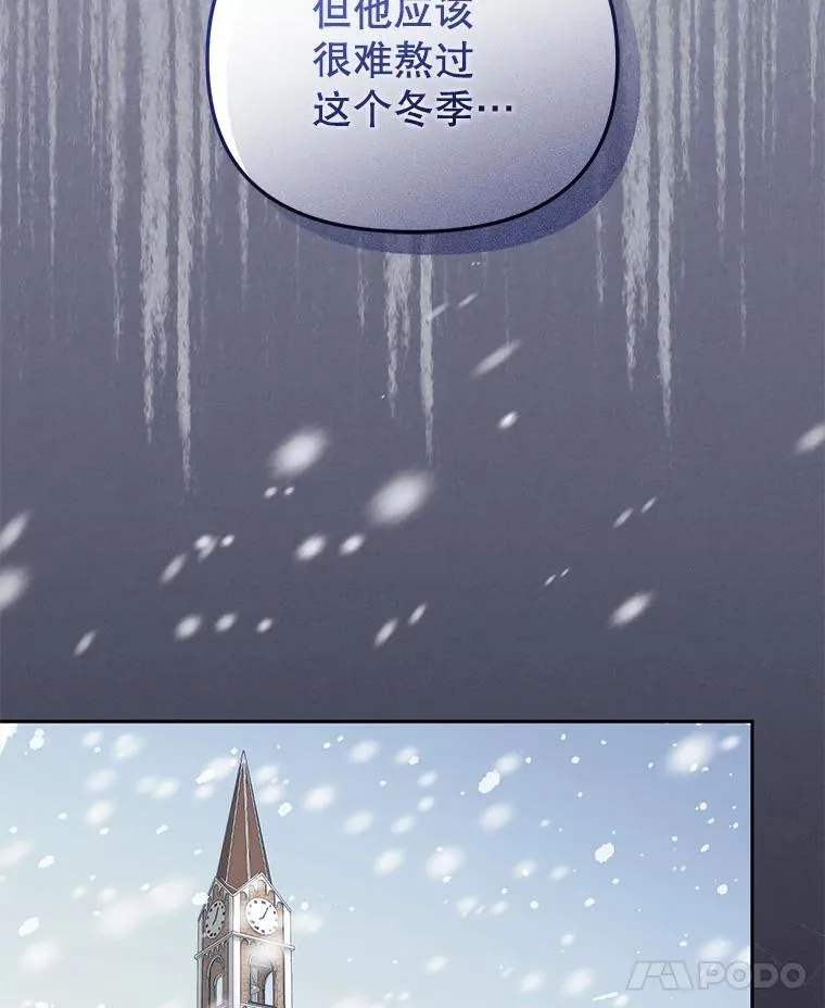 31.皇子14