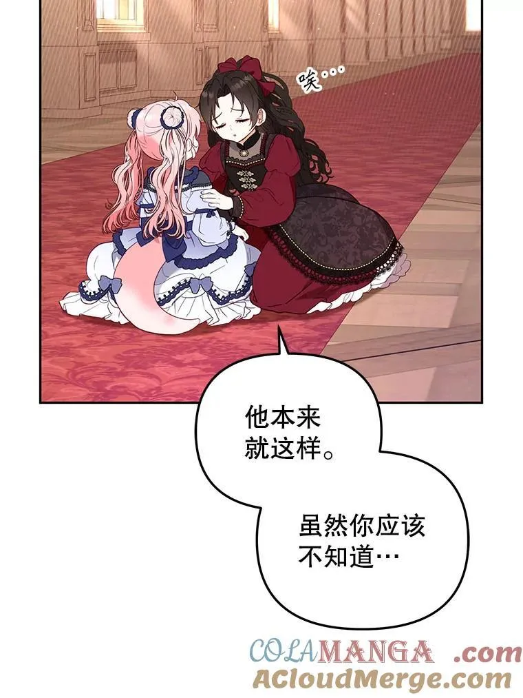 39.祖父的质问52