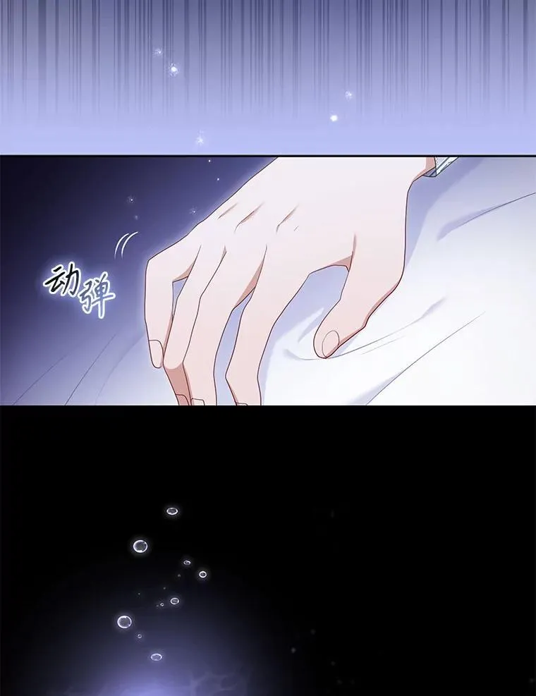 37.多亏了你15