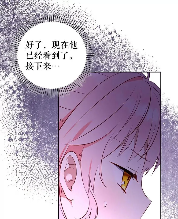 26.三人行74