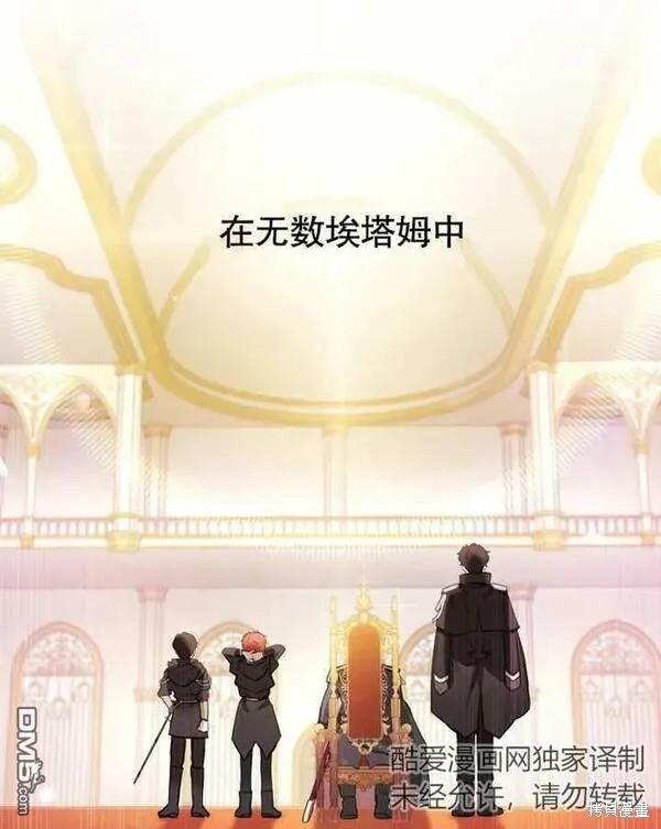 第2话85
