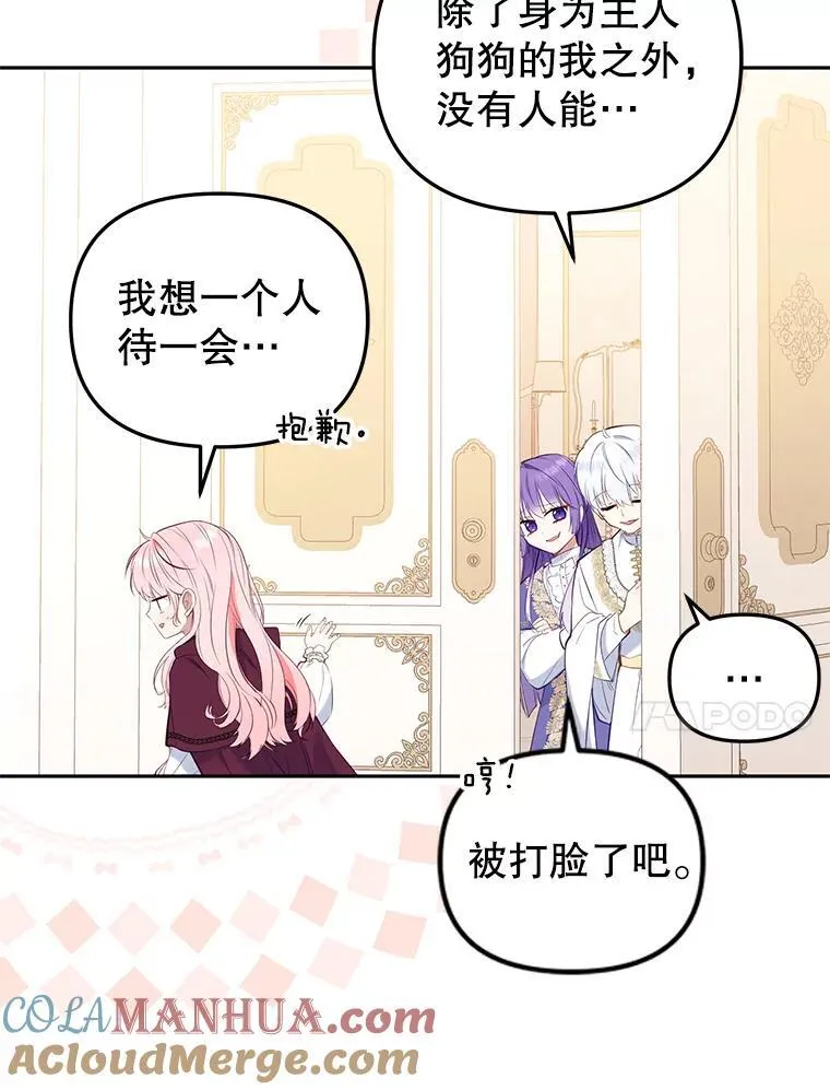 29.散发魔力88