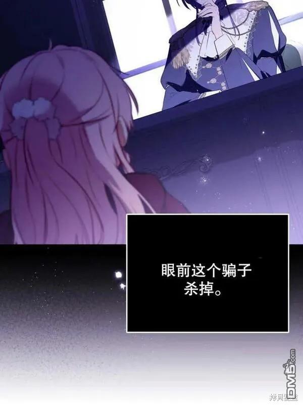 第24话55