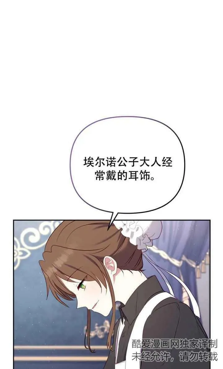 第13话83