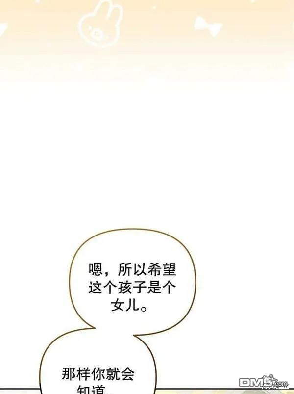 第10话9
