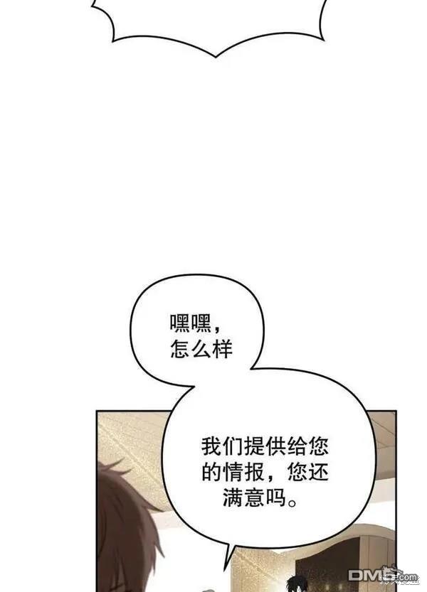 第22话95