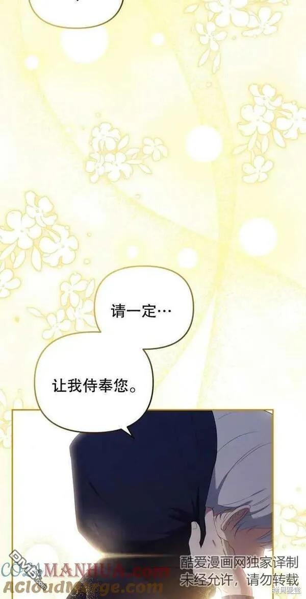 第23话12