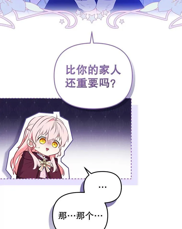26.三人行14