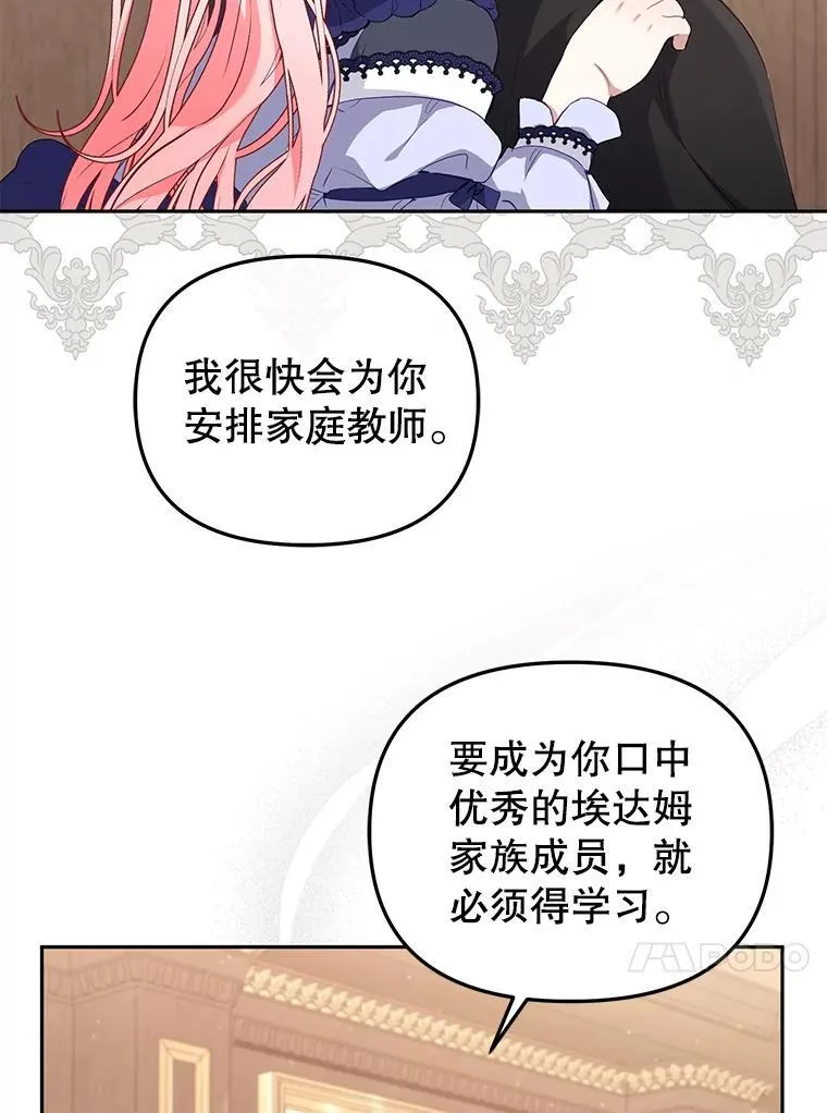 40.道歉42