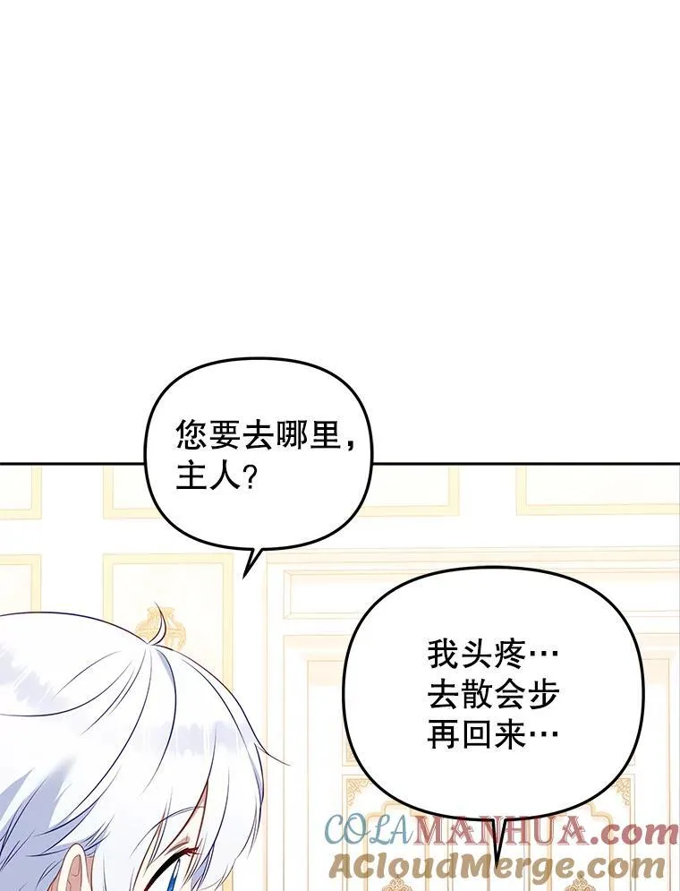 29.散发魔力84