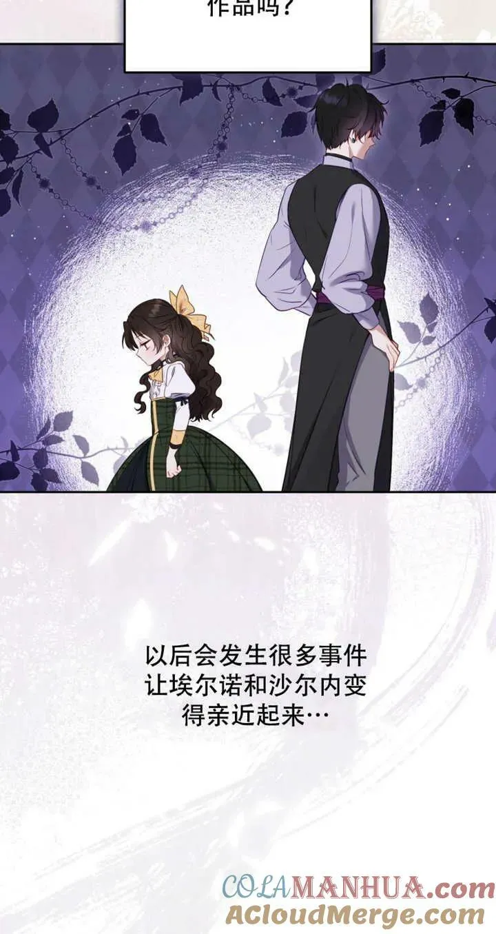 第13话32